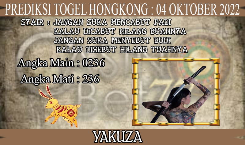 PREDIKSI TOGEL HONGKONG HARI SELASA : 04 OKTOBER 2022