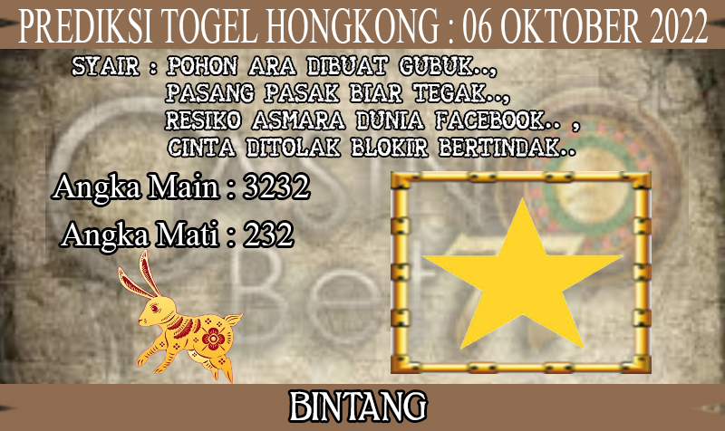 PREDIKSI TOGEL HONGKONG HARI KAMIS : 06 OKTOBER 2022