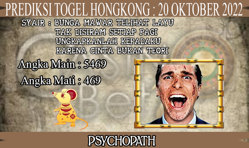 PREDIKSI TOGEL HONGKONG HARI KAMIS : 20 OKTOBER 2022