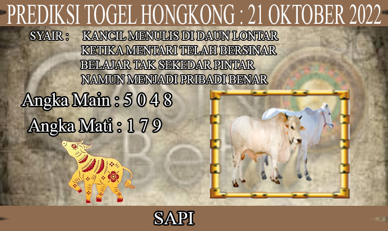 PREDIKSI TOGEL HONGKONG HARI JUMAT : 21 OKTOBER 2022