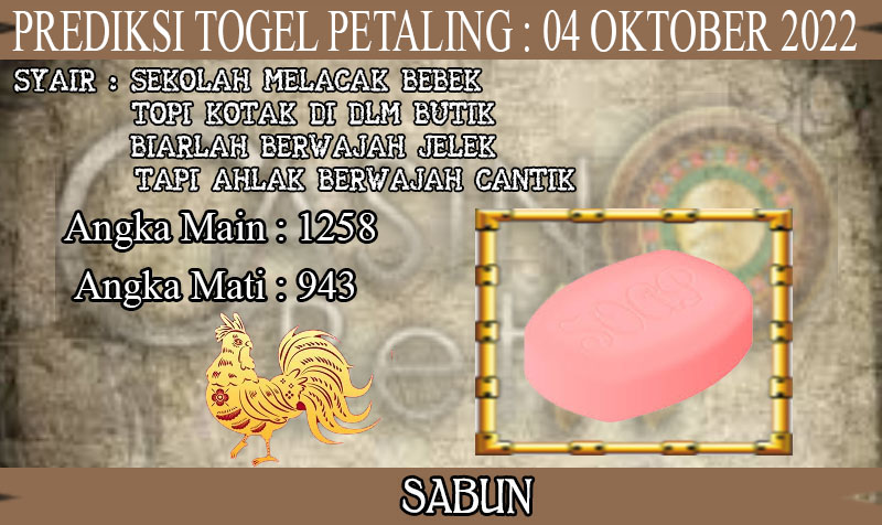 PREDIKSI TOGEL PETALING HARI SELASA : 04 OKTOBER 2022