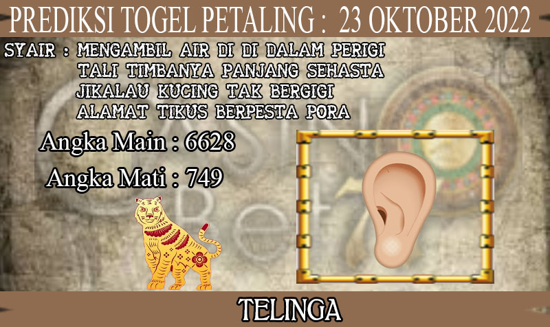 PREDIKSI TOGEL PETALING HARI MINGGU : 23 OKTOBER 2022