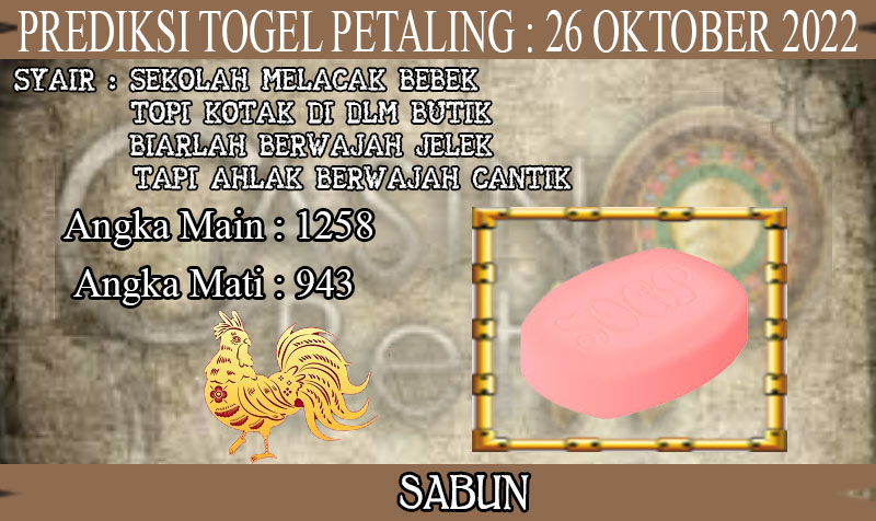 PREDIKSI TOGEL PETALING HARI RABU : 26 OKTOBER 2022