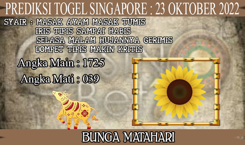 PREDIKSI TOGEL SINGAPORE HARI MINGGU : 23 OKTOBER 2022