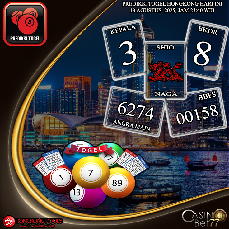 PREDIKSI TOGEL HONGKONG HARI RABU : 13 AGUSTUS 2025
